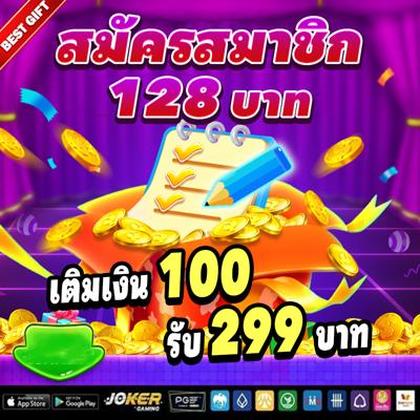 985BET