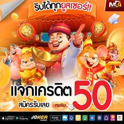 985BET