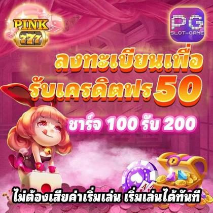 985BET