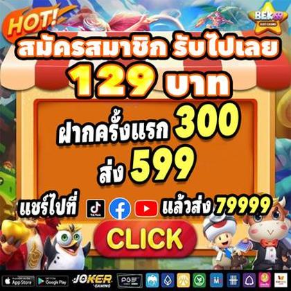 985BET
