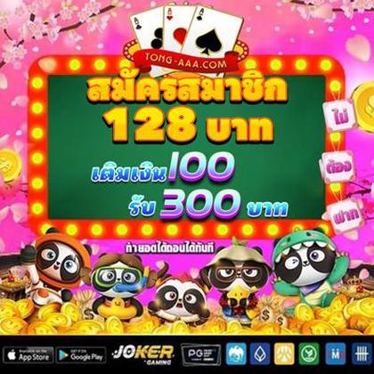 985BET