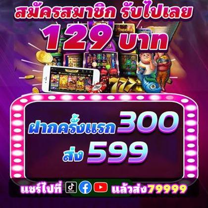 985BET