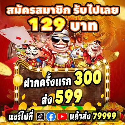 985BET